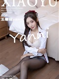 XIAOYU 语画界 2021.12.28 Vol.685 王馨瑶yanni(81)